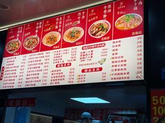 -江三王记牛杂馆(总店)