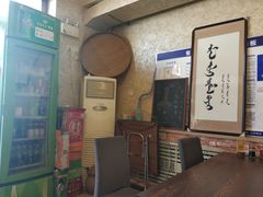 -老唐家面馆