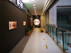 -枣子树素餐厅(铂金城店)