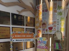 -小荧星艺校(大宁分校)