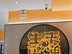 -小杨生煎(百联嘉定购物中心店)
