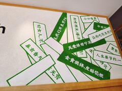 -陈家生煎(世茂双子塔店)