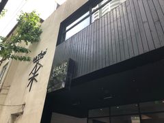 -BAKER&SPICE(安福路店)
