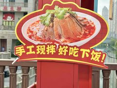 -廖记棒棒鸡(江汉路店)