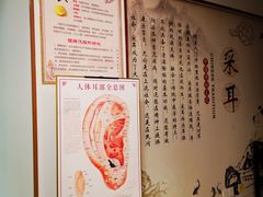 -川耳坊专业采耳馆