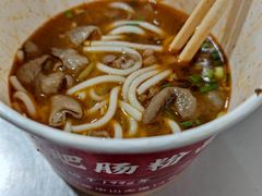 -中山牛肉肥肠粉面馆(军工社区店)