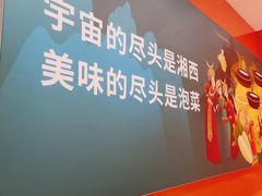 -萝鸡思味秘制泡菜(万家丽店)