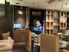 -麻田会 ·鲜活现烹·牛蛙火锅(珠江新城维家思广场店)