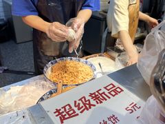 -运栋天马牛肉饼(林科大店)