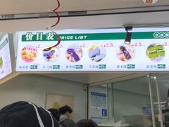 -栗酥饼(南长街店)