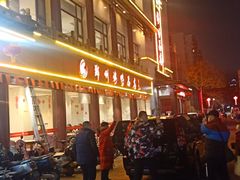 -郑州烤鸭总店