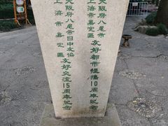 -汇龙潭