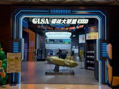 -镭战大联盟真人CS·生日派对·亲子聚会·团建(天安千树店)