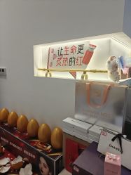 -杭州医巢医疗美容