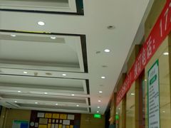 大堂-紫光园(燕郊总店)