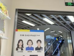 -方快PLUS照相馆(大上海时代广场店)