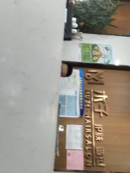 点击看大图 -木子护肤造型