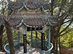 -乌山风景区