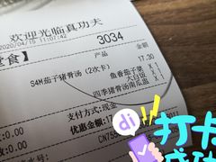 -真功夫(振华路店)