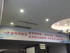 -黄家老店(宋城路店)