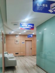 -重庆联合丽格美容医院