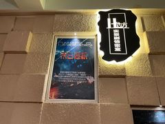 -H立方实景剧情密室(天河旗舰店)