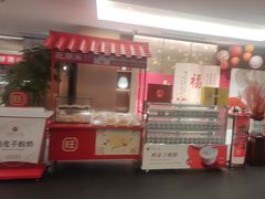 -旺顺阁·北京菜·烤鸭(大望路店)