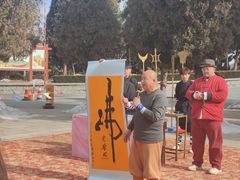 -龙口南山旅游景区