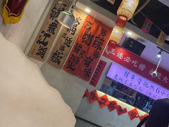 -巴隆门重庆老火锅(太湖路店)
