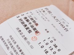 -宝园酒家(美林M·LIVE天地东座店)