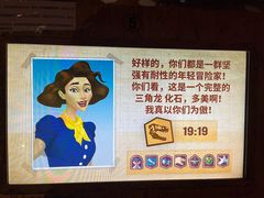 -珠海横琴国家地理探险家中心(创新方)