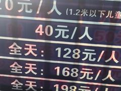 -蓟县盘山滑雪场