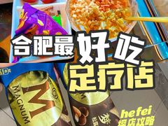 -足莲得·足道SPA(滨湖银泰店)