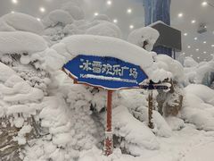-长沙湘江冰雪世界