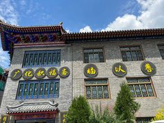 -五台山风景名胜区