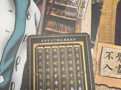-剧狐剧本杀(徐汇1号店)