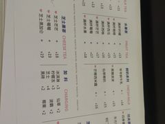 菜单-爷爷不泡茶NOYEYENOTEA(武汉佰港城创始店)