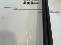 -点都德·毕德寮