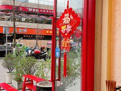-厂花素芬九宫格火锅(银泰店)
