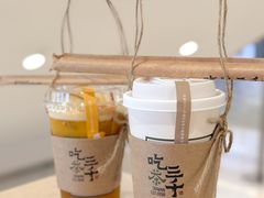 -吃茶三千(海港城店)