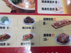 -袁记云饺(龙岗星悦城店)