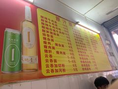 -老人桥星子牛肉面(慧光路店)