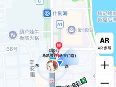 -马凯餐厅(地安门店)