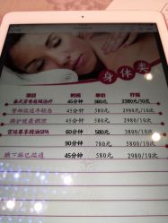 点击看大图 -丽时 Hair Salon