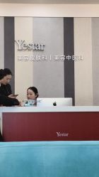 -Yestar艺星医疗美容医院
