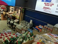 -世纪联华超市(大关店)