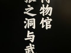 -张之洞与武汉博物馆