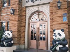 -华豫川酒家(金水路店)