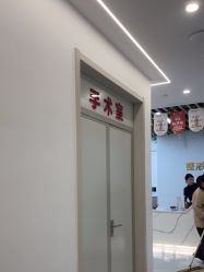 -杭州整形医院·国际部