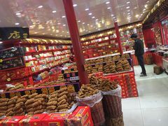 -桂发祥十八街麻花(和平路店)